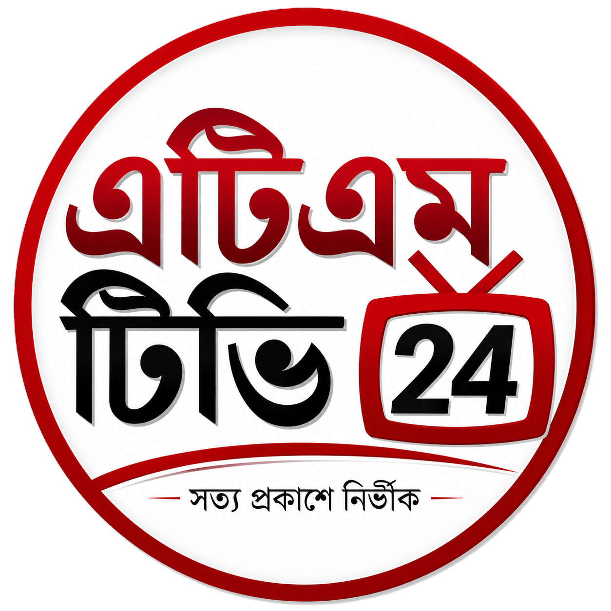 TV Logo