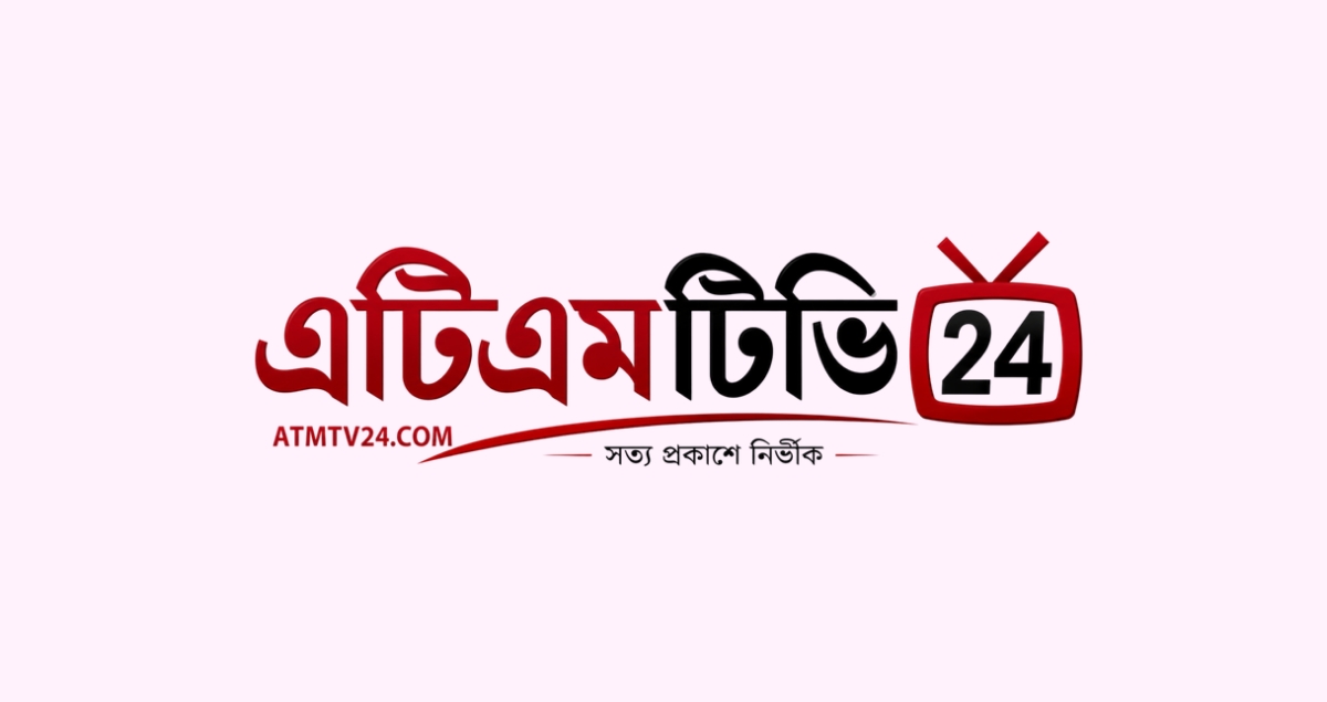 এটিএমটিভি ২৪