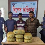কসবায় ৩২ কেজি গাঁজাসহ ৪ মাদক কারবারি গ্রেপ্তার, পৃথক দুই মামলা