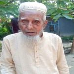 বাঞ্ছারামপুরের ডোমরাকান্দি থেকে ১০০ বছরের বৃদ্ধ দারা মিয়া নিখোঁজ, সন্ধান চায় পরিবার