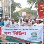 বাঞ্ছারামপুর বাংলাদেশ জামায়াতে ইসলামীর গণমিছিলে জুলাই গণঅভ্যুত্থানের গণহত্যার বিচার ও জুলাই সনদ বাস্তবায়নের দাবি