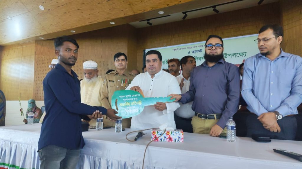 জুলাই যোদ্ধাদের পাশে বাঞ্ছারামপুর উপজেলা প্রশাসন: গুলিবিদ্ধ আমীর পেলেন ঘর, দৃষ্টিহীন আজিজুলের হাতে অটোরিকশা