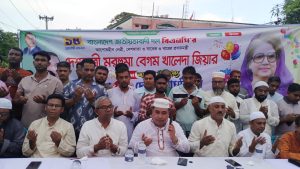 বাঞ্ছারামপুরে বেগম খালেদা জিয়ার ৮২তম জন্মদিন উপলক্ষে বিএনপি ও অঙ্গ-সহযোগী সংগঠনের মিলাদ ও দোয়া মাহফিল অনুষ্ঠিত।