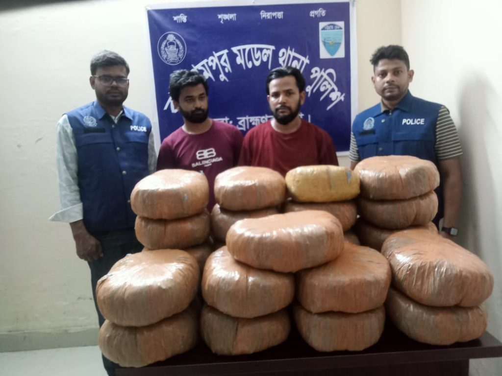পুলিশের চেকপোস্ট এড়িয়ে পালানোর চেষ্টা, ফরদাবাদে ৫০ কেজি গাঁজাসহ গ্রেপ্তার ২