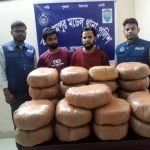 পুলিশের চেকপোস্ট এড়িয়ে পালানোর চেষ্টা, ফরদাবাদে ৫০ কেজি গাঁজাসহ গ্রেপ্তার ২