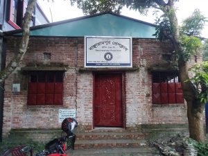 আদালতের আদেশে বাঞ্ছারামপুর প্রেস ক্লাবের পক্ষে স্বস্তি, দ্বিতীয় পক্ষের বিরুদ্ধে ১৪৪ ধারা জারি