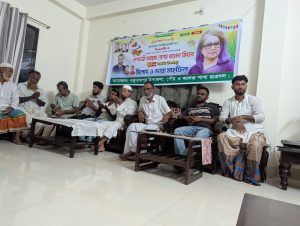 ফরদাবাদ ইউনিয়নে খালেদা জিয়ার ৮২তম জন্মবার্ষিকীতে আলোচনা সভা ও দোয়া মাহফিল অনুষ্ঠিত