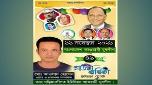 বাঞ্ছারামপুরে সীমানা প্রাচীর নির্মাণে বাধা, মারধর ও প্রাণনাশের হুমকির অভিযোগ-আওলাদ হোসেনের বিরুদ্ধে 