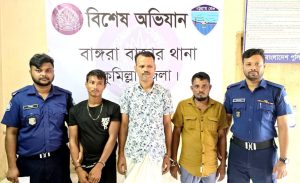বাঙ্গরা বাজারে পুলিশের বিশেষ অভিযান: হত্যা মামলার আসামিসহ গ্রেফতার ৩