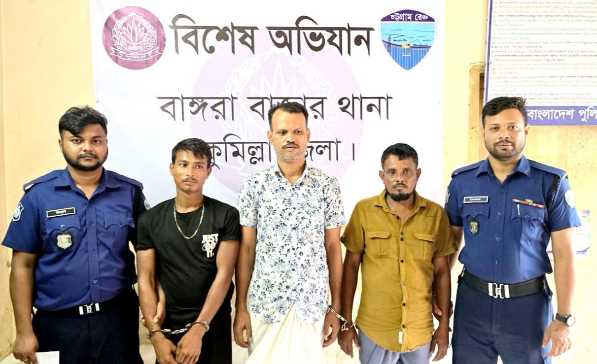 বাঙ্গরা বাজারে পুলিশের বিশেষ অভিযান: হত্যা মামলার আসামিসহ গ্রেফতার ৩