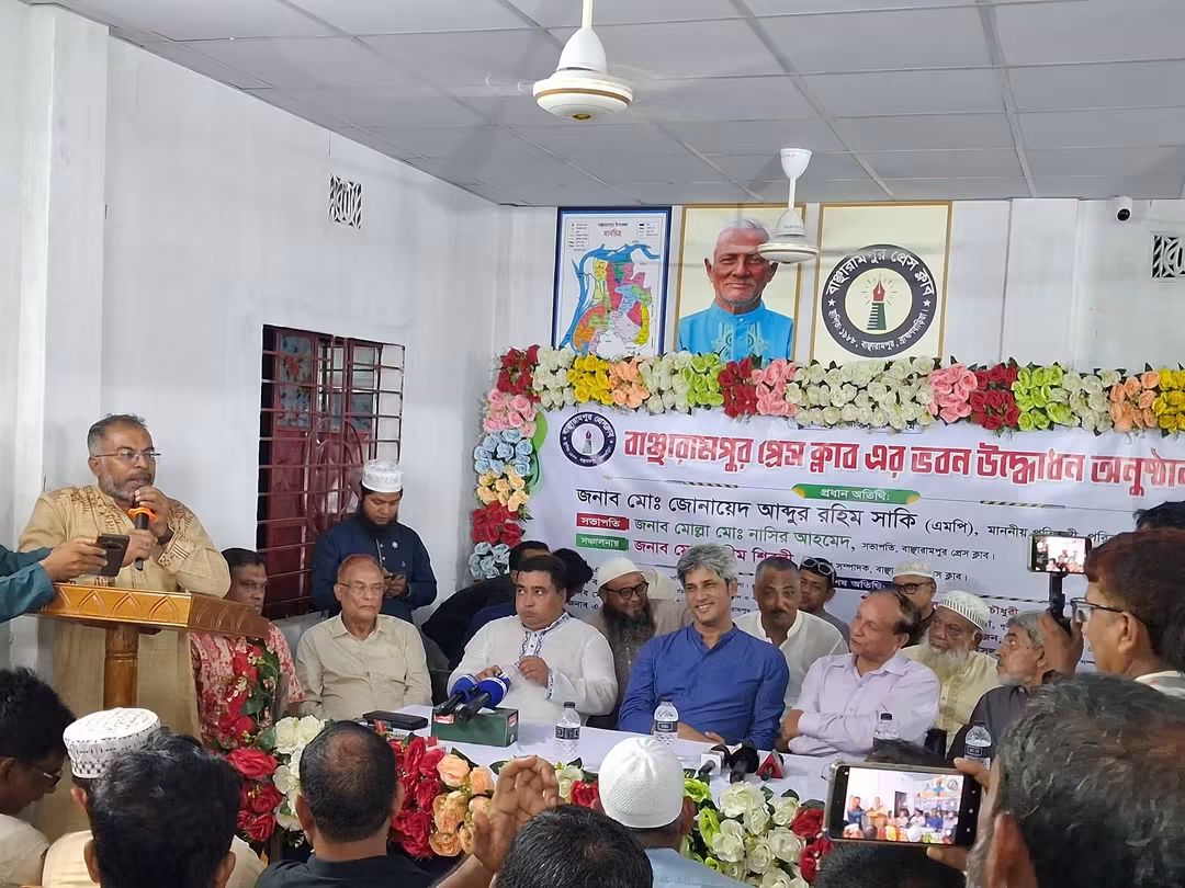 বাঞ্ছারামপুর প্রেস ক্লাবের নতুন ভবন উদ্বোধন: সাংবাদিকদের নতুন স্বপ্নের যাত্রা