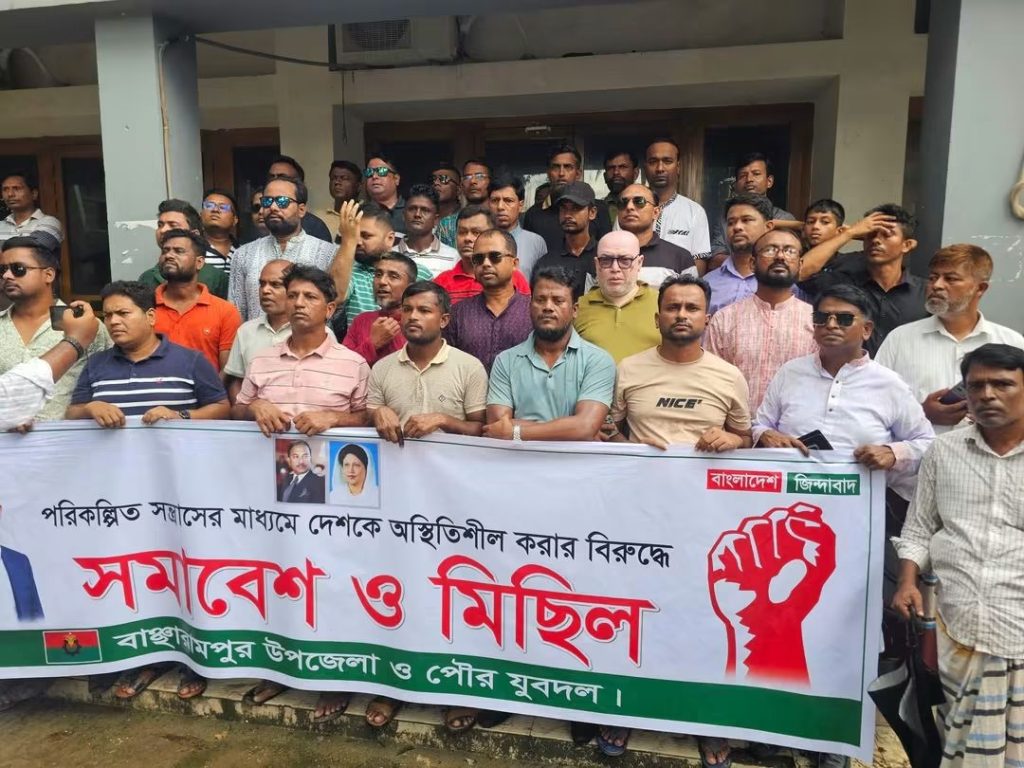 বাঞ্ছারামপুরে যুবদলের বিক্ষোভ মিছিল ও সমাবেশ অনুষ্ঠিত