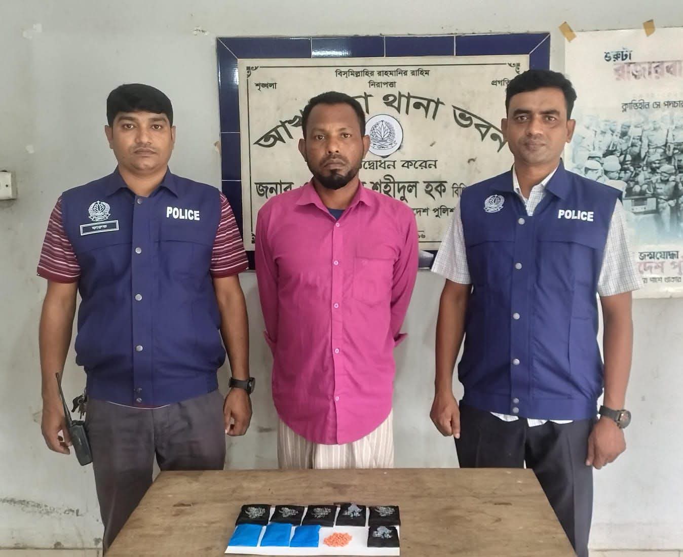 আখাউড়ায় ১৫৮০ পিস ইয়াবাসহ সোলাইমান ভূঁইয়া গ্রেপ্তার