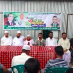 ফরদাবাদ ইউনিয়ন বিএনপির উদ্যোগে ৪৮তম প্রতিষ্ঠাবার্ষিকী পালিত