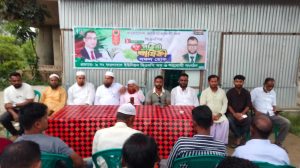 ফরদাবাদ ইউনিয়ন বিএনপির উদ্যোগে ৪৮তম প্রতিষ্ঠাবার্ষিকী পালিত