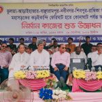 বাঞ্ছারামপুর ফেরিঘাট-নবীনগর সড়ক নির্মাণকাজের উদ্বোধন করেন-সাকি