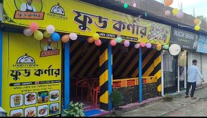 ফরদাবাদ রবির বাজারে ‘ফুড কর্ণার’ উদ্বোধন, মিলছে পিজ্জা-বার্গারসহ নানা খাবার