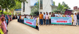 মুরাদনগরে সাব-রেজিস্ট্রারের বিরুদ্ধে দুর্নীতির অভিযোগ, অপসারণ দাবিতে মানববন্ধন