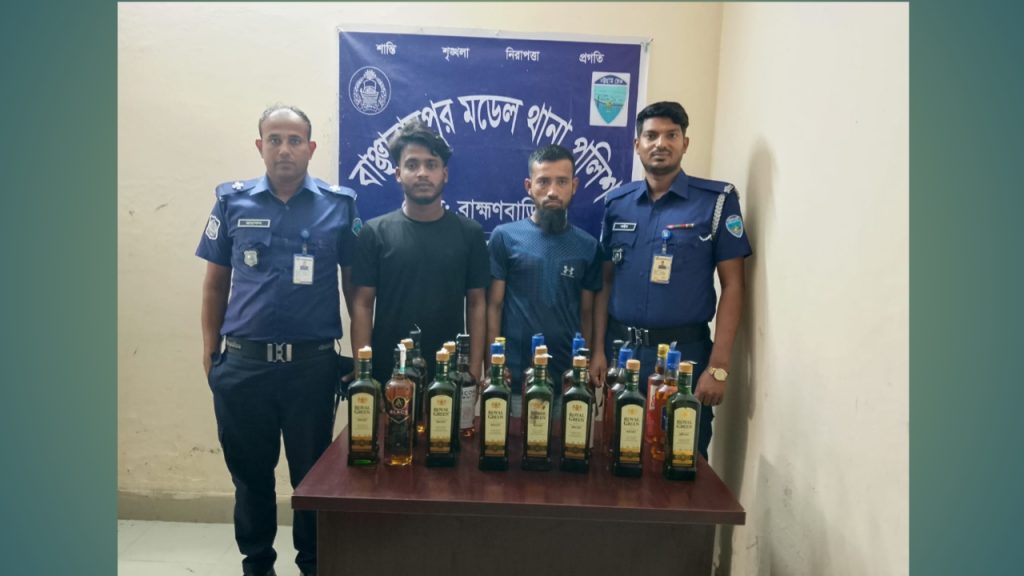 বাঞ্ছারামপুরে ২২ বোতল বিদেশি মদ ও মিনিবাস উদ্ধার, গ্রেপ্তার ২