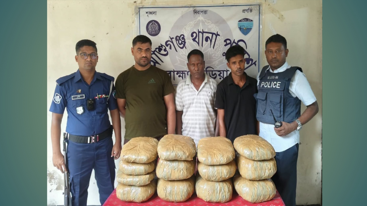 আশুগঞ্জে ২০ কেজি গাঁজাসহ ট্রাক উদ্ধার, গ্রেপ্তার ৩