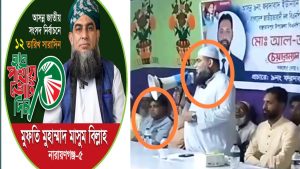 বিএনপি নেতার উঠান বৈঠকে ইসলামী আন্দোলনের আমির- সভাপতি