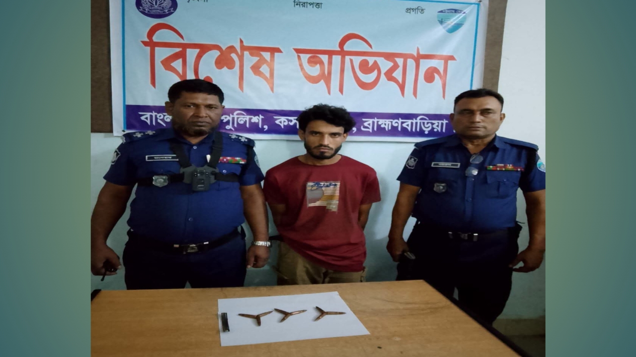 কসবায় ৯ রাউন্ড রাইফেলের তাজা গুলিসহ একজন গ্রেপ্তার