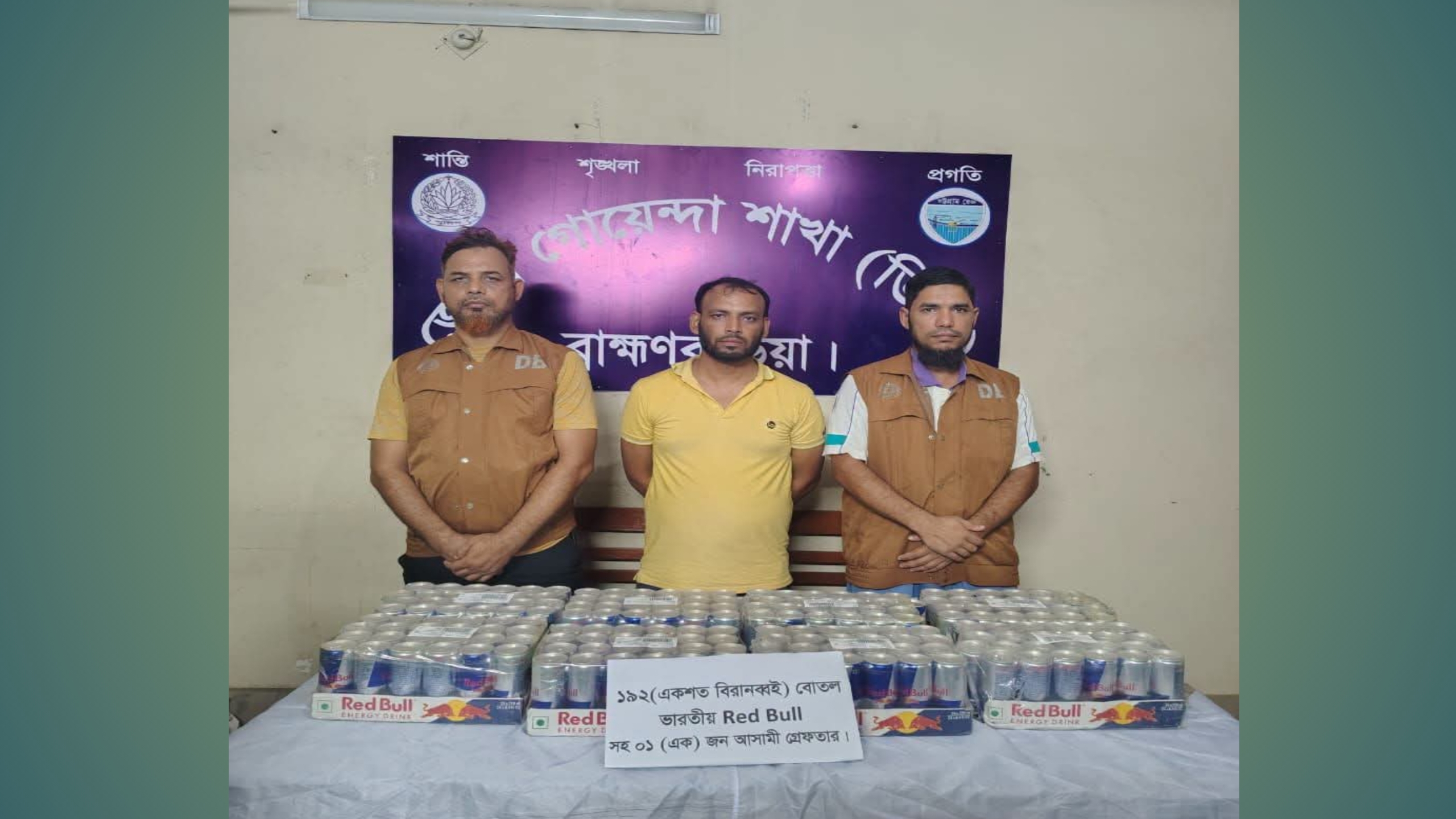 কসবায় ১৯২ ক্যান বিদেশি রেড বুলসহ একজন গ্রেপ্তার