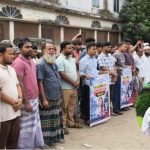 কুবি শিক্ষার্থী ফারজানা হত্যার বিচারের দাবিতে বাঞ্ছারামপুরে মানববন্ধন