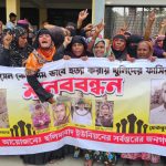 বাঞ্ছারামপুর মুকবুল হত্যার বিচার ও ফাঁসির দাবিতে মানববন্ধন, বিক্ষোভ মিছিল