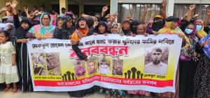 বাঞ্ছারামপুর মুকবুল হত্যার বিচার ও ফাঁসির দাবিতে মানববন্ধন, বিক্ষোভ মিছিল
